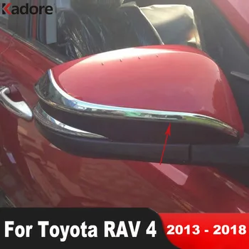 Для Toyota RAV4 RAV 4 2013 2014 2015 2016 2017 2018 хромированные автомобильные аксессуары боковая дверь зеркало заднего вида крышка отделка молдинг полоса