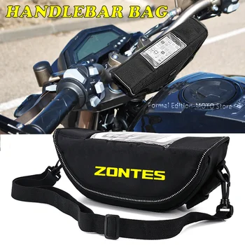 Для ZONTES G1-125 2021-2022 G1 125X Пылезащитная и Водонепроницаемая Навигационная сумка на Руль мотоцикла