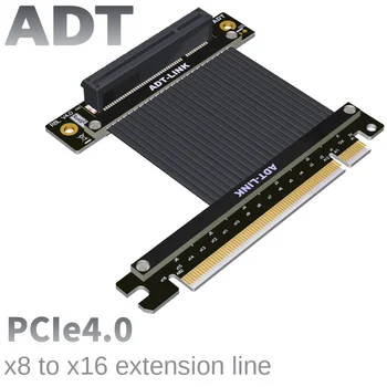Удлинитель PCI-E x8 кабель-адаптер x16 16x 8x PCIe4.0 высокоскоростной стабильный удлинитель рулевого управления 1U